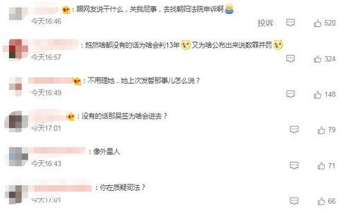 娱乐吃瓜评论怎么写文案,揭秘明星幕后故事，带你领略娱乐风云变幻