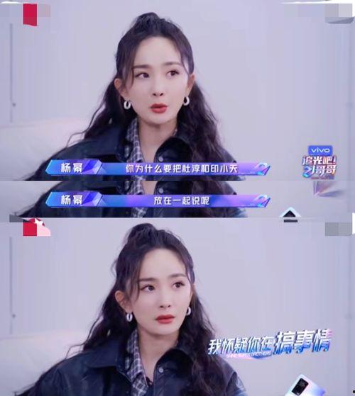 娱乐吃瓜娱乐八卦,揭秘明星幕后故事与八卦趣闻